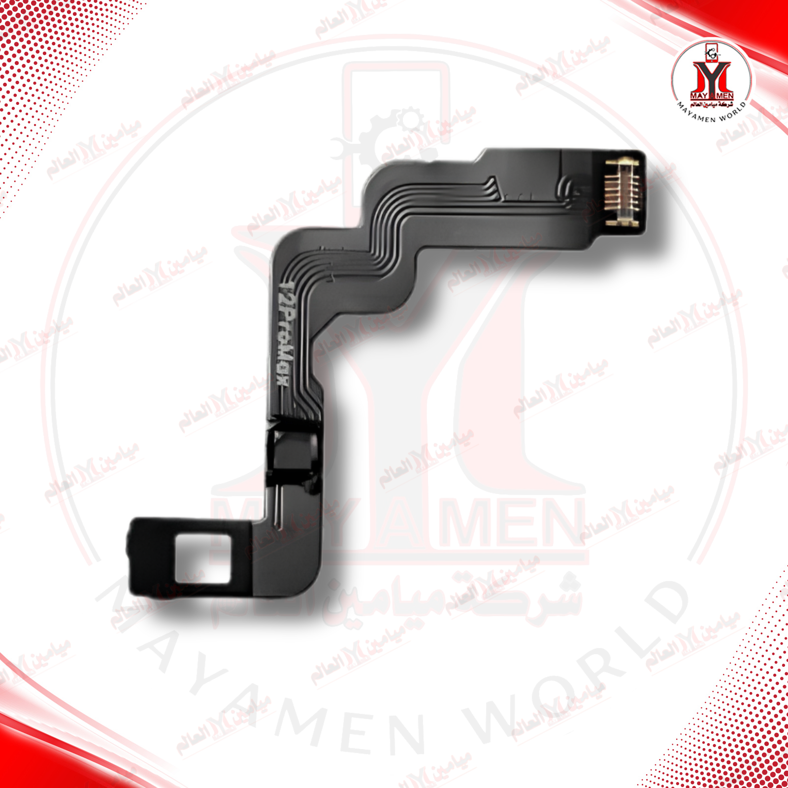 فلات بروجكتر فيس ايدي ايفون 12PRO MAX مبرمجة (JC)-(لحيم)